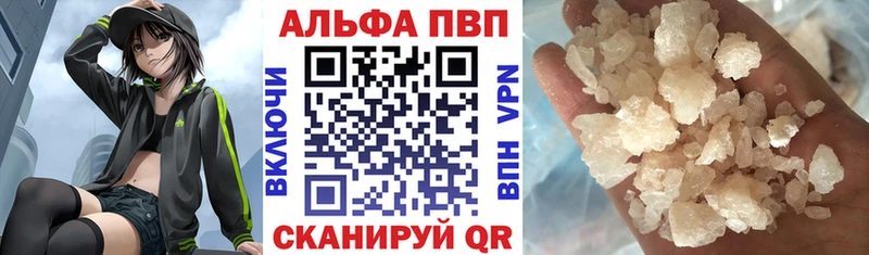Alpha PVP VHQ  Купить где  Питкяранта 
