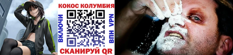 COCAIN Боливия  Купить закладки  Питкяранта 