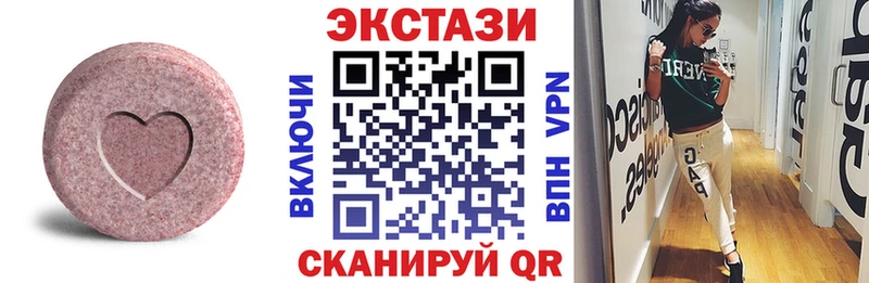 Ecstasy TESLA  Купить где  Питкяранта 