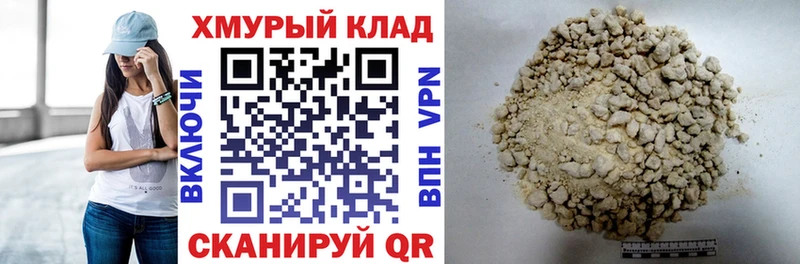 Купить где  Питкяранта  ГЕРОИН афганец 
