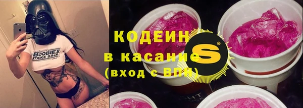 кокаин премиум Армянск