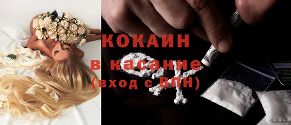 кокаин премиум Армянск