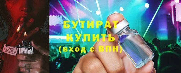 бутик Аркадак