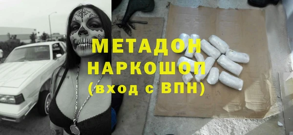 кокаин премиум Армянск
