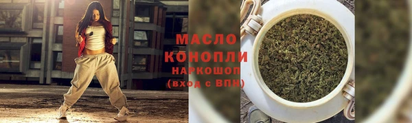 кокаин премиум Армянск