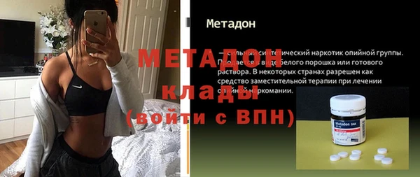 соль ск Арсеньев