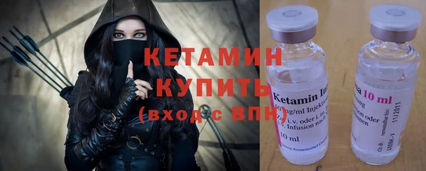 кокаин премиум Армянск