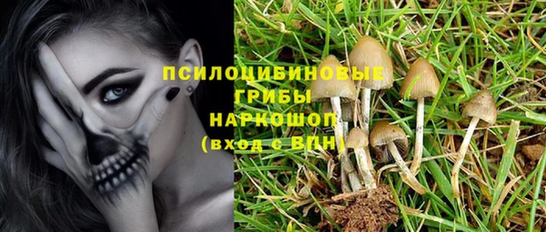 кокаин премиум Армянск