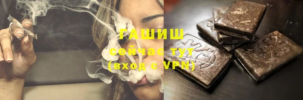 соль ск Арсеньев