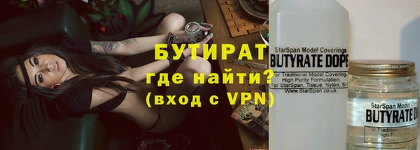 кокаин премиум Армянск