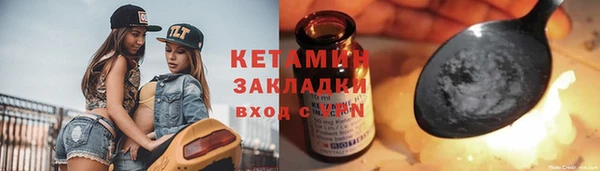 соль ск Арсеньев