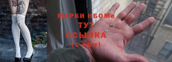 кокаин премиум Армянск