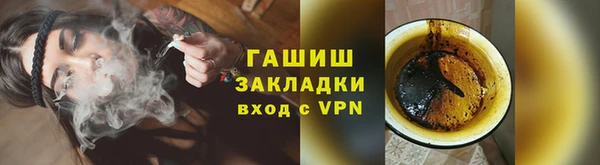 соль ск Арсеньев