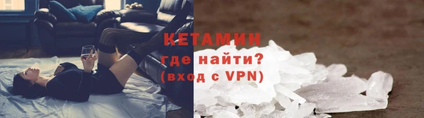 соль ск Арсеньев