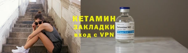 соль ск Арсеньев