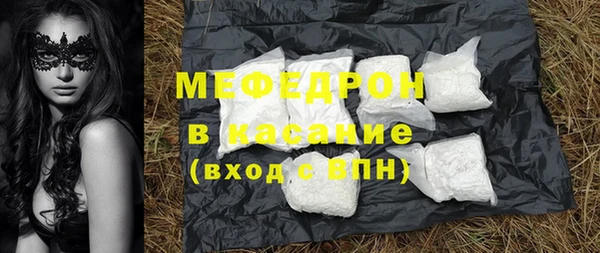 кокаин премиум Армянск