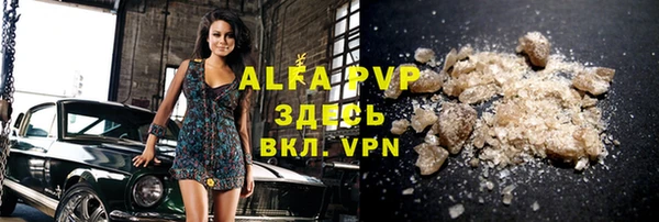 бутик Аркадак