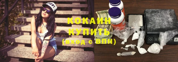 кокаин премиум Армянск