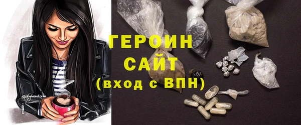 кокаин премиум Армянск