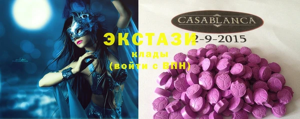 кокаин премиум Армянск