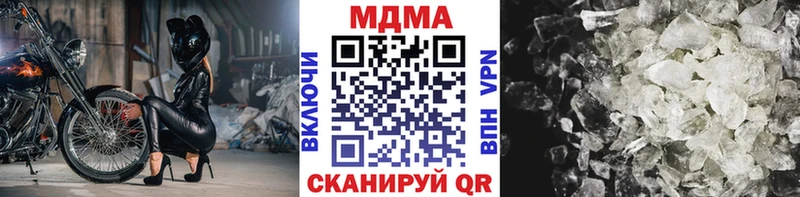Купить где  Питкяранта  MDMA Molly 