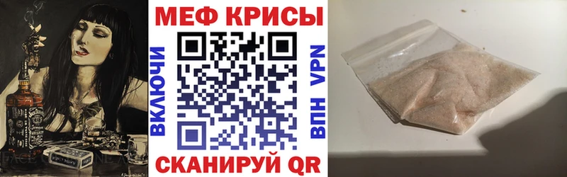 Купить где  Питкяранта  МЕФ VHQ 