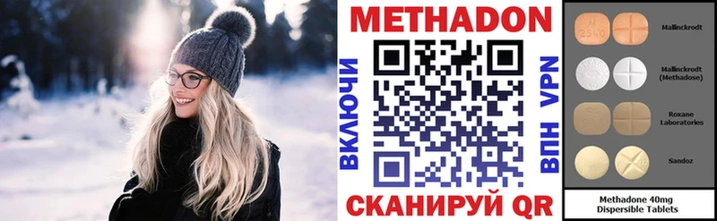 Купить где Питкяранта Метадон кристалл