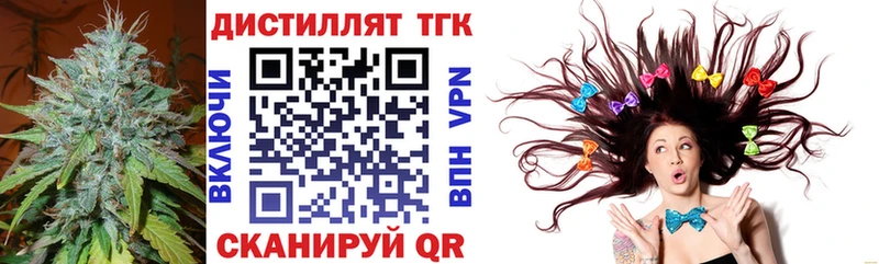 ТГК вейп  Купить закладки  Питкяранта 